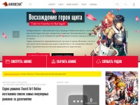 Desktop screenshot for animedia.tv