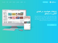 Desktop screenshot for papionet.io