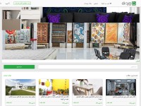 Desktop screenshot for chidaneh.com