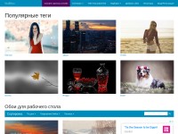 Desktop screenshot for wallbox.ru