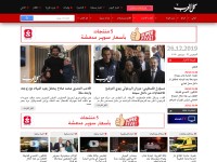 Desktop screenshot for alarab.com