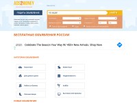 Desktop screenshot for ads4money.net