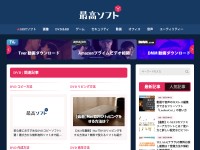 Desktop screenshot for saikosoft.jp