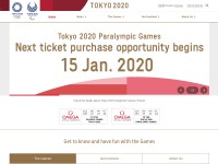 Desktop screenshot for tokyo2020.org