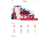 Desktop screenshot for musicmap.hk