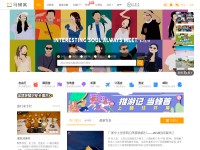 Desktop screenshot for mafengwo.cn