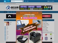 Desktop screenshot for zmz2019.com