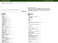 Desktop screenshot for bolgnezdo.ru