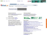 Desktop screenshot for efind.ru