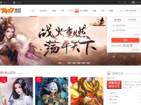 Desktop screenshot for 3230.com