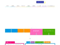 Desktop screenshot for arcokiyosu.com