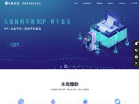 Desktop screenshot for tcidc.net