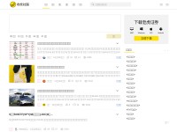 Desktop screenshot for tigerbbs.com