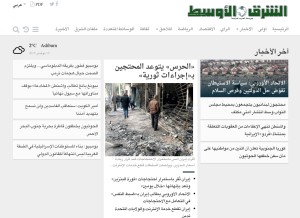 How aawsat.com looks like on a tablet such as an iPad.