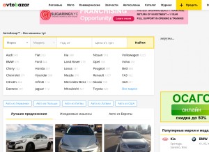 How ab.ua looks like on a tablet such as an iPad.