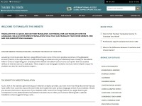 Desktop screenshot for translateth.is