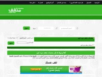 Desktop screenshot for mothaqf.yoo7.com