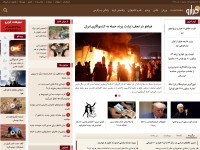 Desktop screenshot for fararu.com