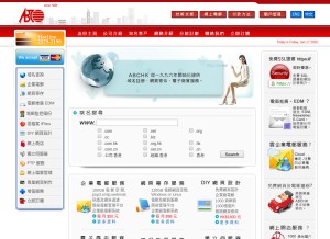 How abchk.net looks like on a tablet such as an iPad.
