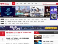 Desktop screenshot for 16163.com