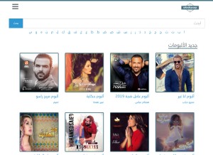 How abdwap2.com looks like on a tablet such as an iPad.