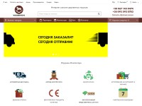 Desktop screenshot for woodentoys.com.ua