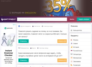 How abiturient.pro looks like on a tablet such as an iPad.