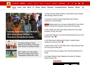 How abplive.in looks like on a tablet such as an iPad.