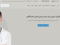 Desktop screenshot for jarah.clinic