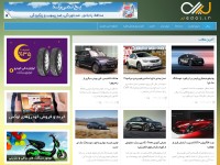 Desktop screenshot for pedal.ir