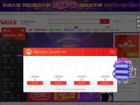 Desktop screenshot for yidian51.com