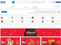 Desktop screenshot for bamilo.com