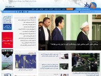 Desktop screenshot for rouydad24.ir