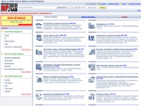 Desktop screenshot for np.ua