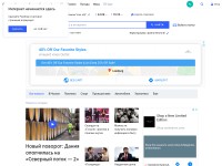 Desktop screenshot for rambler.ru