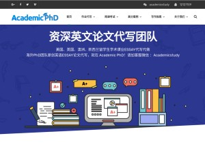 How academicphd.com looks like on a tablet such as an iPad.
