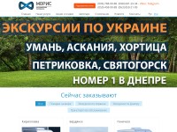 Desktop screenshot for moris.dp.ua