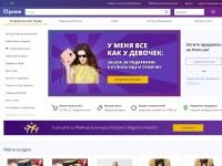 Desktop screenshot for uaprom.net