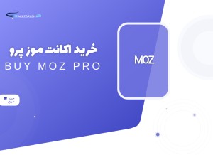 How accforush.ir looks like on a tablet such as an iPad.