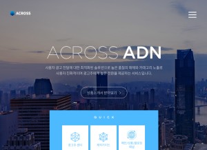 How acrosspf.com looks like on a tablet such as an iPad.
