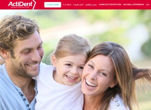 How actident.co looks like on a tablet such as an iPad.