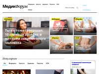 Desktop screenshot for medikforum.ru