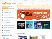 Desktop screenshot for domotekhnika.ru