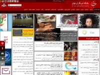 Desktop screenshot for yjc.ir