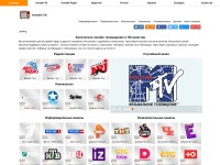 Desktop screenshot for 0n-line.tv