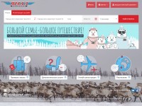 Desktop screenshot for yamal.aero