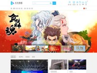 Desktop screenshot for kankan.com