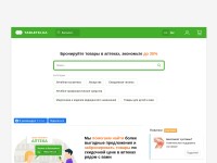 Desktop screenshot for tabletki.ua