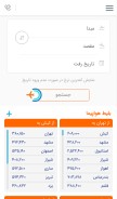 How adibian724.ir looks like on a mobile device such as an iPhone.