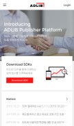 How adlibr.com looks like on a mobile device such as an iPhone.